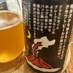 セブンイレブン - 