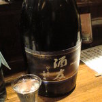 Honoka - 超希少酒を原価で飲めるのは会員ならではの特権