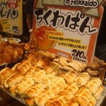 どんぐり - 料理写真:ちけわぱん(226円)