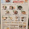 コムフォー アーバンドック ららぽーと豊洲店
