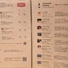 シュマッツ ららぽーと豊洲