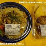 ヤオコー - 料理写真:《青椒肉絲鉄板炒め炒飯・厚焼玉子&若鶏ももからあげ》♨