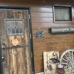 Boulangerie Queue - お店の看板