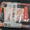 番匠本店 福井西武店