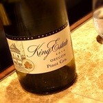 Jean-Georges Tokyo - 