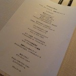 Jean-Georges Tokyo - 