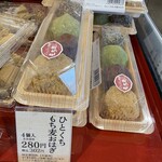 シャトレーゼ - 