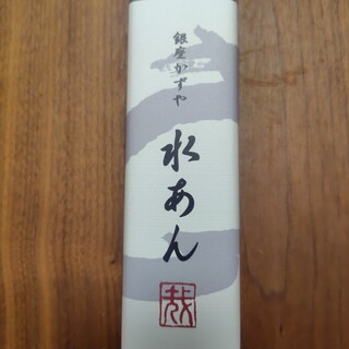 銀座 かずや_1