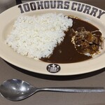 100時間カレー - 料理写真: