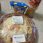 LAWSON - 料理写真: