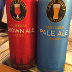 京料理 本家たん熊 - 