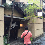 京料理 本家たん熊 本店 - 