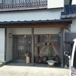 曽我 - お店の入口