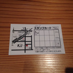 こだわり麺工房たご - 