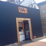 こだわり麺工房たご - 