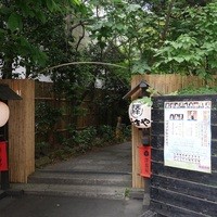 赤坂うまや - 