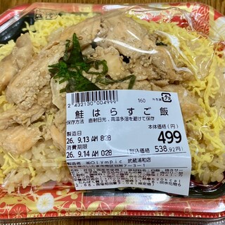 オリンピック_1