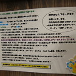 美学屋 - 説明文