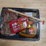 ほっともっと - 料理写真: