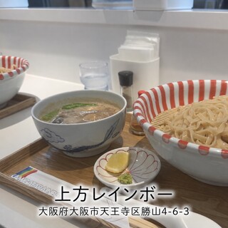 上方レインボー_0