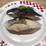 スシロー - 料理写真: