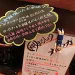 まるしょう - フチ子さんがっ！（笑）