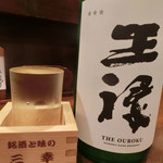 まるしょう - 店主さまのおすすめ①