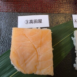 高田屋_1