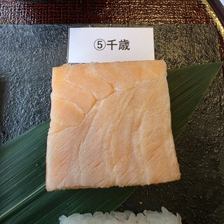 鱒寿し本舗千歳_0