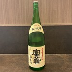 京都スタンド きよきよ - 
