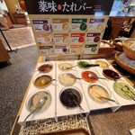 shabu SAI Ion mall natori ten - เครื่องปรุง