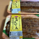 マックスバリュ - 料理写真:メス鰻の蒲焼 うなくい〜ん
