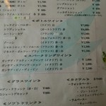 ロッソ・ビアンコ - 飲み物メニュー