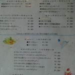 ロッソ・ビアンコ - ランチメニュー