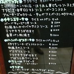 ロッソ・ビアンコ - 入口のメニュー