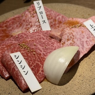 牛タンと和牛赤身肉専門店 焼肉 韓味房 _0