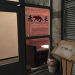 Raofu Tsai Orchid Cort Ten