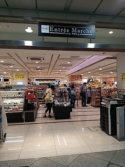 内観写真 アントレマルシェ 大阪セントラルコート店 大阪 その他 食べログ 内観写真 アントレマルシェ 大阪セントラルコート店 大阪 その他 食べログ