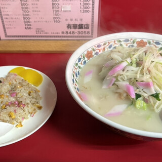 有華飯店_1