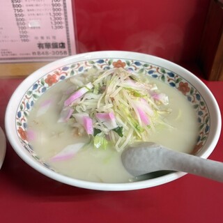 有華飯店_0