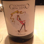 ベージュ アラン・デュカス 東京 - 