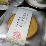 八海山 千年こうじや - 「大吟醸和三盆バームクーヘン（ミニ）」　４９６円「大吟醸和三盆バームクーヘン（ミニ）」　４９６円