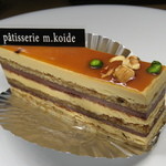 エムコイデ - 【再訪9】キャラメルオペラ