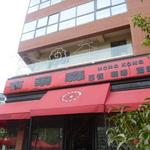 BLACKSUN Resturant & Pub - 外観