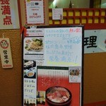 石鍋料理 健 ＨＥＰナビオ店 - 