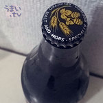 八海山 千年こうじや - 「八海山泉ビール　ポーター　500ml」　６２６円