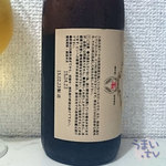 八海山 千年こうじや - 「八海山泉ビール　ヴァイツェン　500ml」　６２６円