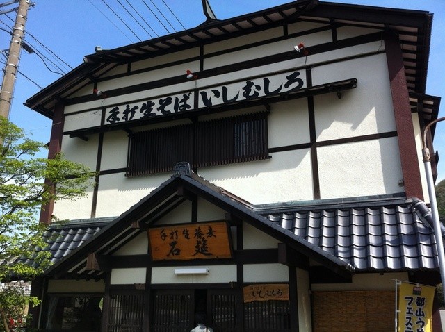 いしむしろそば 熱海本店 - 磐梯熱海（そば）の写真