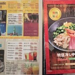市原京急カントリークラブ - 