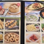 市原京急カントリークラブ - 